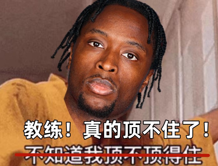  全場(chǎng)出戰(zhàn)37分鐘！領(lǐng)先快30分阿努諾比輕傷不下場(chǎng) 跪在場(chǎng)上直喘氣