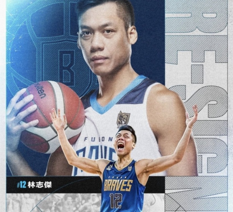 不老傳奇！林志杰和富邦勇士提前續(xù)約 將開啟職業(yè)生涯第23季