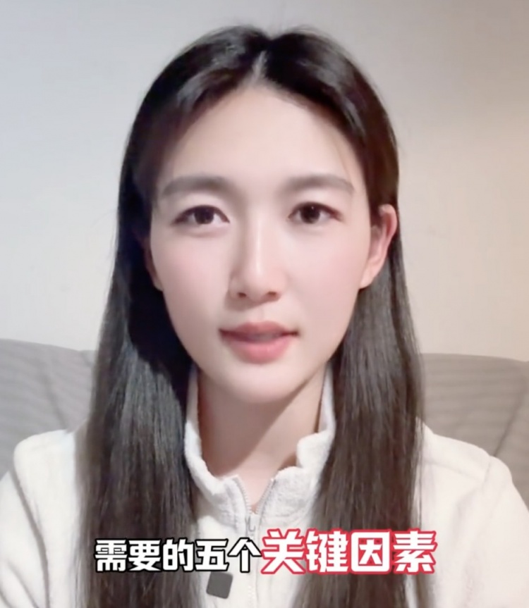  如何成優(yōu)秀球員？楊莉娜：技術(shù)、體能、心理、經(jīng)驗等全方面發(fā)展