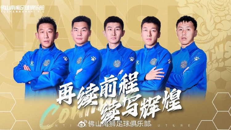  官宣 | 張興博、楊超、李博文、常飛亞、姚璽龍續(xù)約