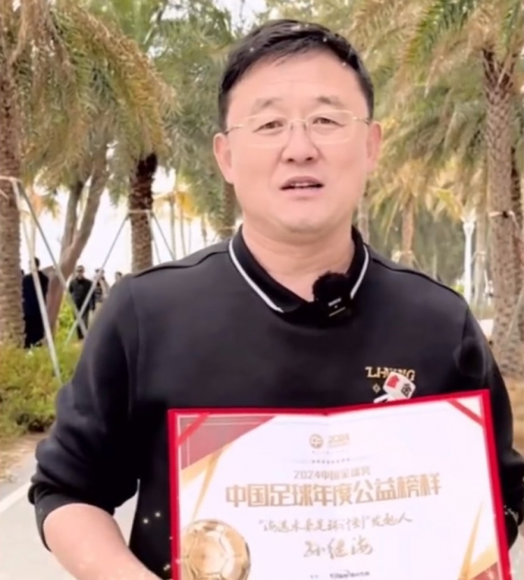  孫繼海：十年一劍、聚沙成塔，希望感染更多人為青訓(xùn)做更大貢獻