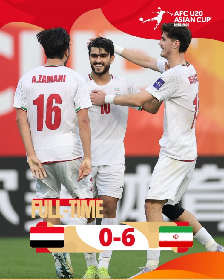  U20亞洲杯C組：伊朗6-0大勝也門，小組賽豪取兩連勝