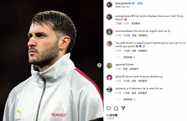  為米蘭打進制勝球！S-希門尼斯社媒紀念：這只是開始！
