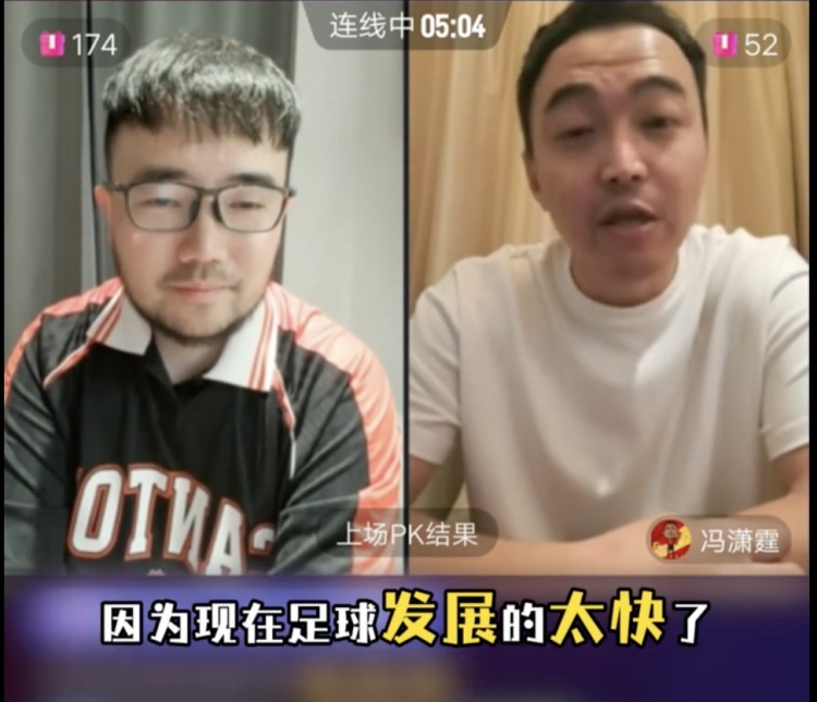  85國青和這屆國青誰更強(qiáng)？馮瀟霆：這屆更難，現(xiàn)在足球發(fā)展太快