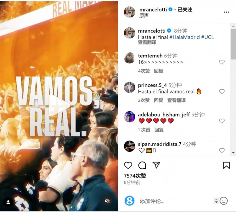  安切洛蒂社媒曬宣傳片預熱對陣曼城：戰(zhàn)至最后！