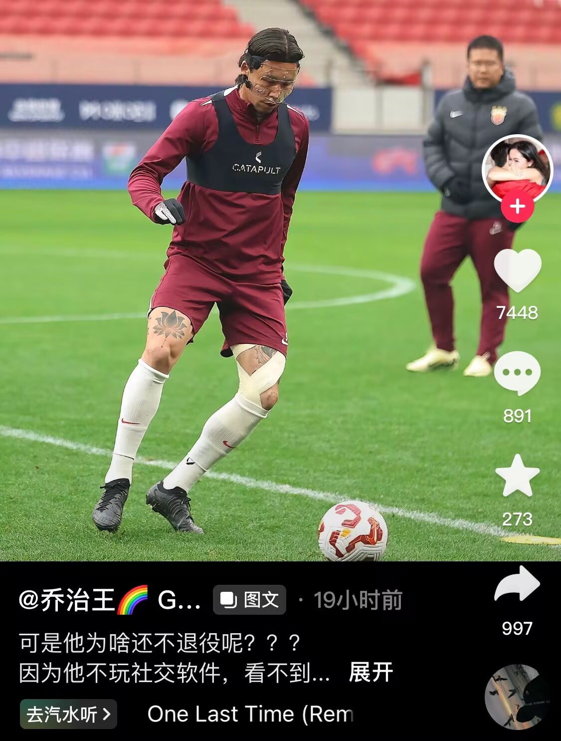 感人肺腑！張琳芃妻子曬照：可是他為啥還不退役呢？？？
