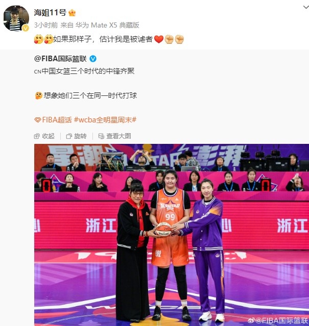 鄭海霞打趣：若與韓旭、張子宇在同一時(shí)代打球 估計(jì)我是被謔者