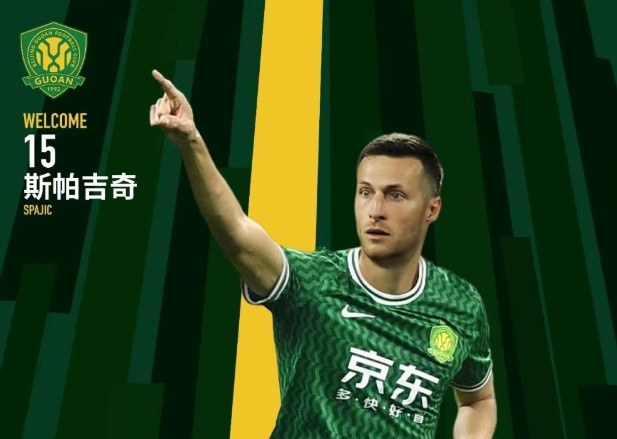  北青體育：國安新援斯帕吉奇獲全隊認(rèn)可，有望出戰(zhàn)上海申花