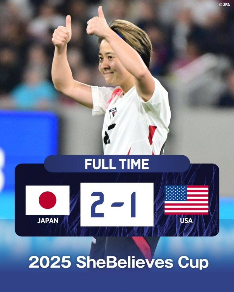  日本女足2-1擊敗FIFA第一美國(guó)女足奪冠，近13年首勝對(duì)手
