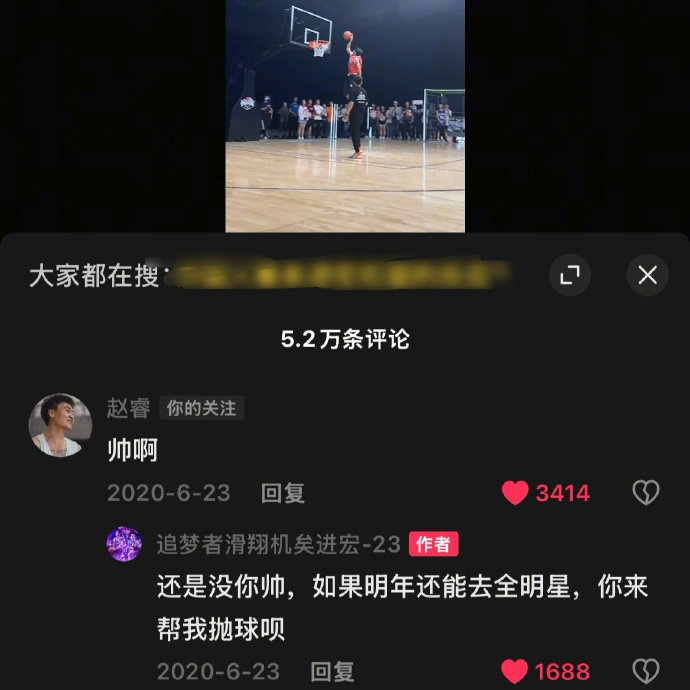  真好！20年矣進(jìn)宏邀請(qǐng)趙睿為其扣籃大賽拋球 今年約定成現(xiàn)實(shí)