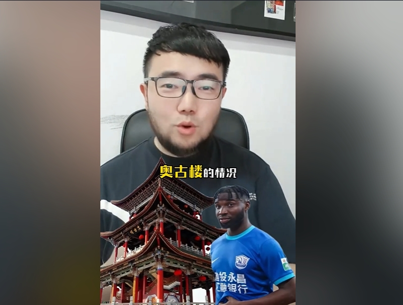  潘偉力：奧斯卡入籍缺少一些材料，因為民主剛果現(xiàn)在處于動蕩之中