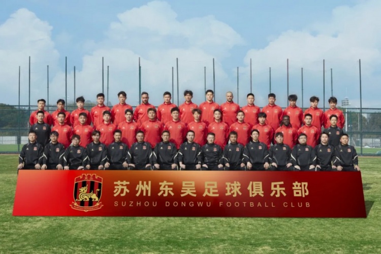  2025賽季蘇州東吳一線隊(duì)大名單正式公布！