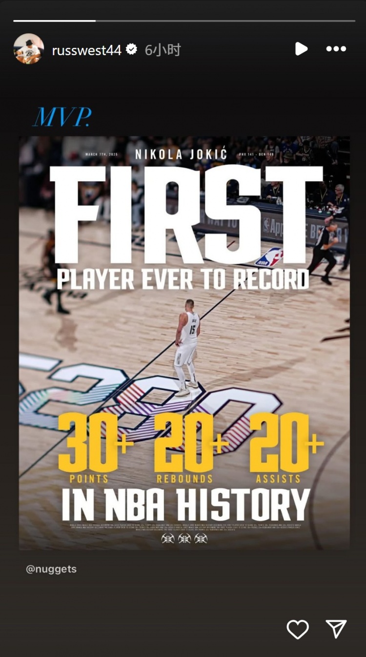  約基奇爆砍31分21板22助！威少INS再次轉發(fā)：MVP