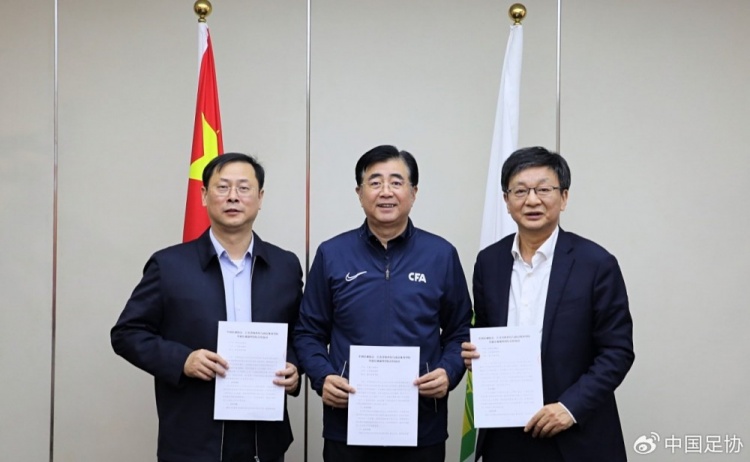  中國足協(xié)、江蘇省體育局、南京體育學(xué)院簽約共建足球裁判學(xué)院