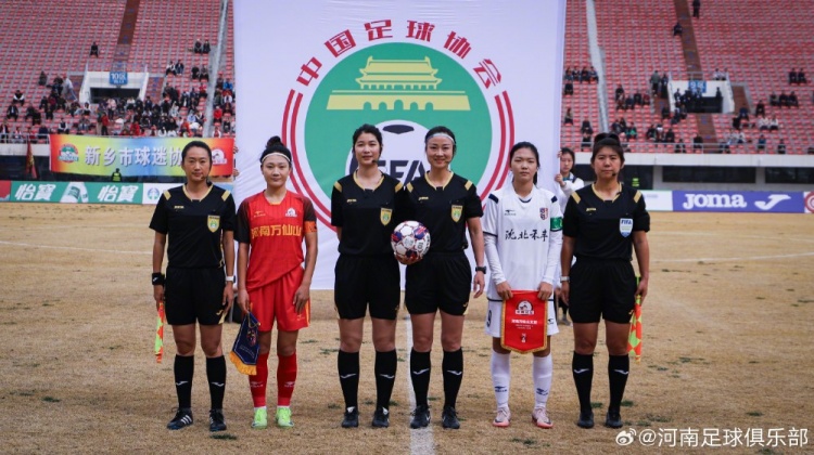 女超聯(lián)賽第二輪，河南萬(wàn)仙山女足0-1遼寧沈北禾豐女足