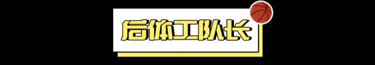  看好騎士，需要多大勇氣？