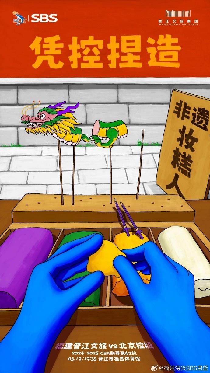  憑控捏造！再接再厲，明晚主場(chǎng)戰(zhàn)北控