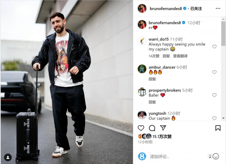  狀態(tài)正佳！B費(fèi)社媒曬前往葡萄牙隊(duì)報(bào)到照片，近5場比賽6球2助
