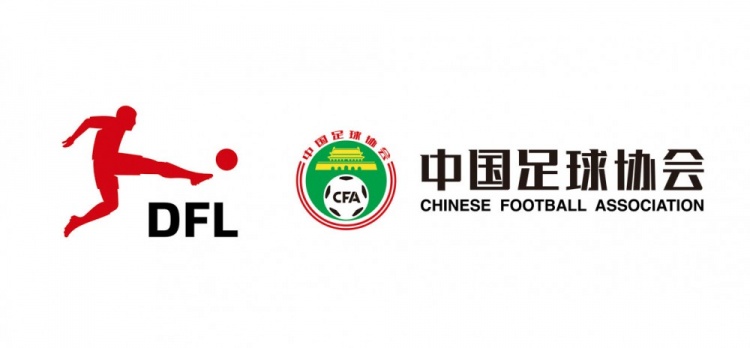  德甲官宣中國(guó)U16男足“逐夢(mèng)德甲”第二季，將在門興和狼堡訓(xùn)練
