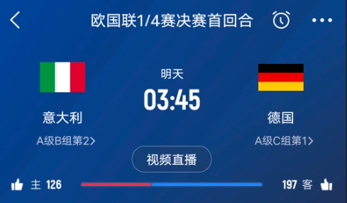  德天空預測德國隊首發(fā)陣容：基米希、穆西亞拉、薩內(nèi)、呂迪格在列