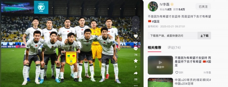  李磊發(fā)文：不是因為有希望才去堅持，而是堅持下去才有希望