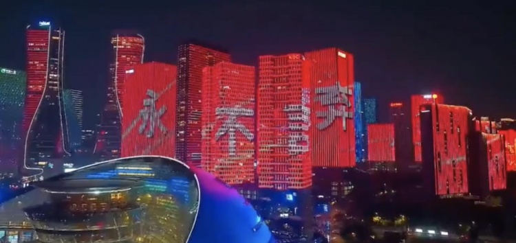  主場氛圍拉滿！杭州全城掀起“中國紅”燈光秀，為國足助威