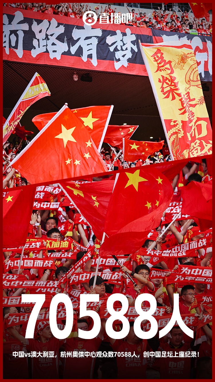  博主：中澳戰(zhàn)直接帶動(dòng)旅游消費(fèi)1.51億元，推測(cè)綜合經(jīng)濟(jì)效益近10億