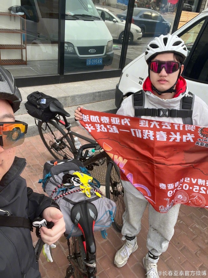  真愛！亞泰球迷7天騎行747公里，將前往大連客場為球隊助威