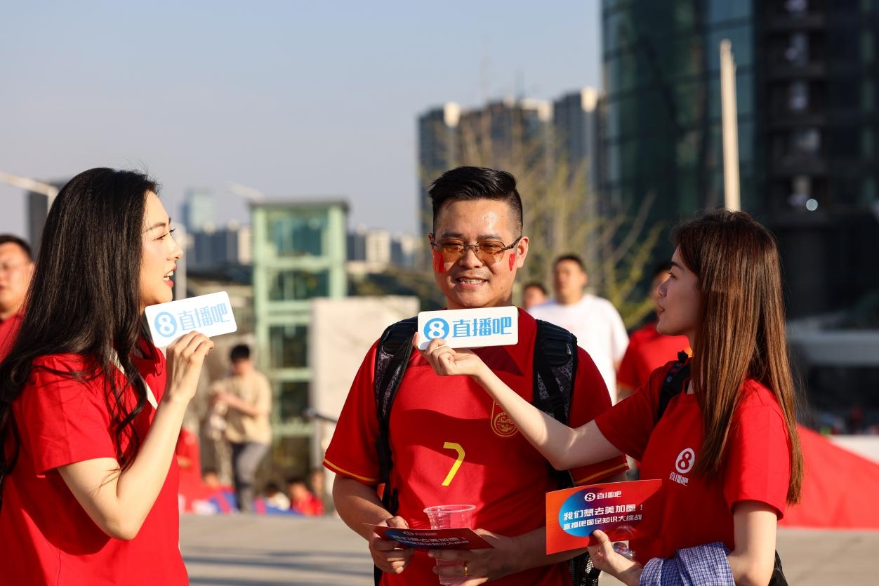  直播吧助威團賽前集結(jié)！“大蓮花”再現(xiàn)中國足球二十年不遇盛景