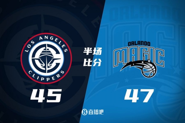  防守大戰(zhàn)！魔術(shù)16-5結(jié)束上半場47-45快船 班凱羅16分祖巴茨13+10