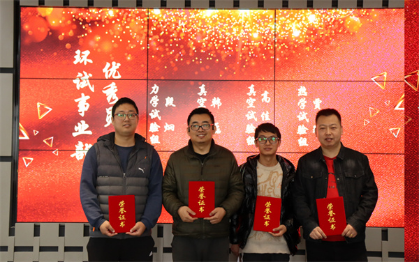 環(huán)試優(yōu) 秀員工合影