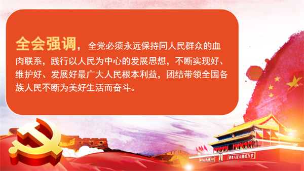 不忘初心，方得始終